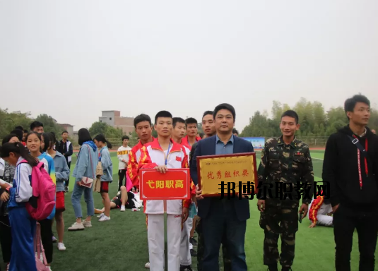 弋陽中等專業(yè)學(xué)校2020年報名條件、招生要求、招生對象