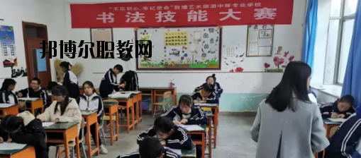 敦煌藝術(shù)旅游中等專(zhuān)業(yè)學(xué)校2020年報(bào)名條件、招生要求、招生對(duì)象