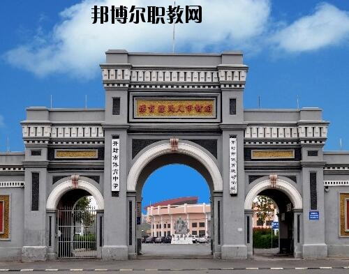 開封體育運動學(xué)校2021年報名條件、招生對象