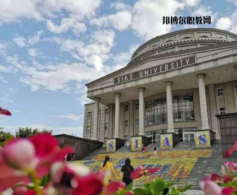鄭州西亞斯中等專業(yè)學(xué)校2021年報(bào)名條件、招生要求、招生對象
