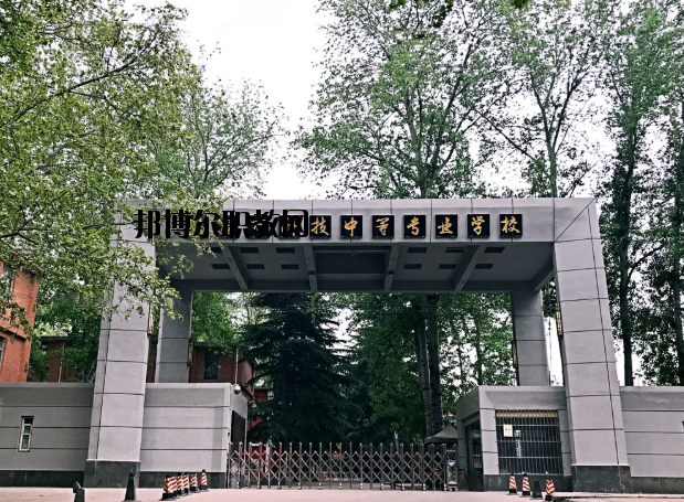 鶴壁科技中等專業(yè)學(xué)校2021年報名條件、招生要求、招生對象