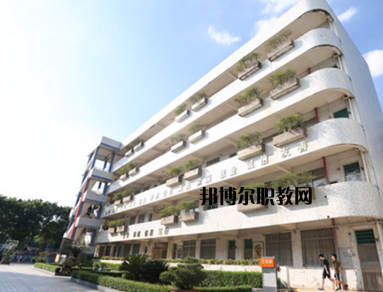 廣州番禺區(qū)新造職業(yè)技術(shù)學(xué)校怎么樣、好不好
