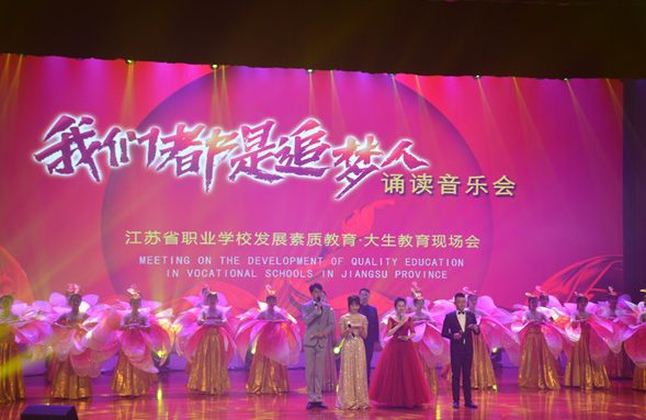 江蘇海門(mén)中等專(zhuān)業(yè)學(xué)校2020年招生辦聯(lián)系電話