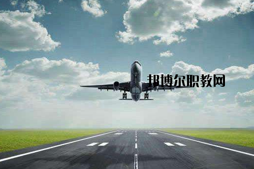 廣東華文航空藝術(shù)職業(yè)學校2020年有哪些專業(yè)
