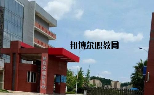 開陽縣職業(yè)技術(shù)學(xué)校怎么樣，好不好