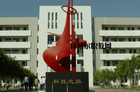 肇慶科技中等職業(yè)學(xué)校2020年報(bào)名條件、招生要求、招生對(duì)象