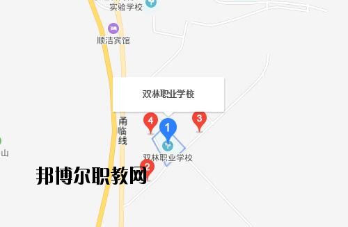 寧?？h雙林職業(yè)學(xué)校地址在哪里