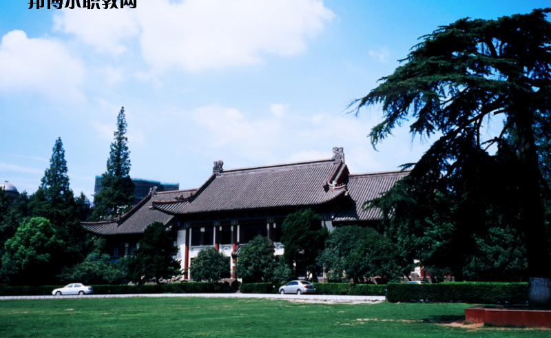 南京師范大學怎么樣、好不好