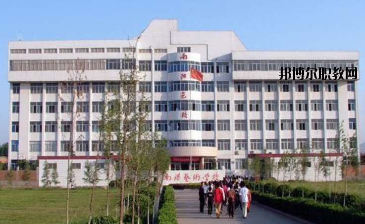 南陽(yáng)文化藝術(shù)學(xué)校2021年招生辦聯(lián)系電話(huà)