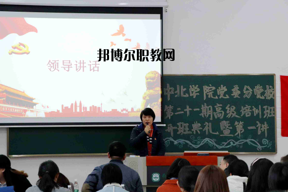 南京師范大學(xué)中北學(xué)院2020年報(bào)名條件、招生要求、招生對(duì)象