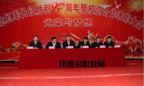 平昌通用職業(yè)技術學校2020年報名條件、招生要求、招生對象