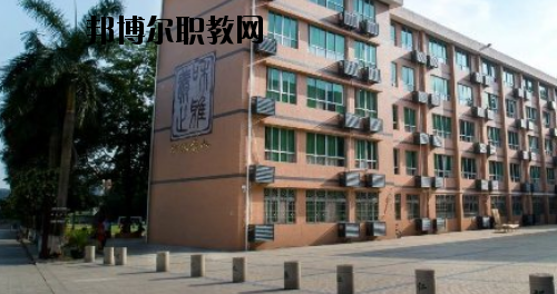廣東華僑職業(yè)技術(shù)學(xué)校2020年報(bào)名條件、招生要求、招生對(duì)象