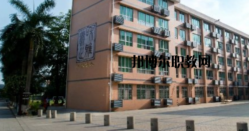 廣東華僑職業(yè)技術學校怎么樣、好不好