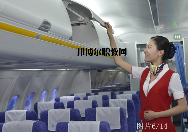 南京航空航天大學金城學院2020年報名條件、招生要求、招生對象