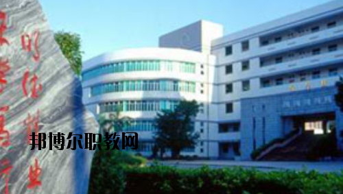 廣東財(cái)政職業(yè)技術(shù)學(xué)校2020年報(bào)名條件、招生要求、招生對(duì)象