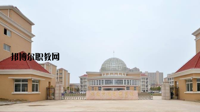 黃岡藝術(shù)學(xué)校2020年報(bào)名條件、招生要求、招生對(duì)象