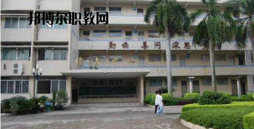 廣東經(jīng)濟(jì)貿(mào)易職業(yè)技術(shù)學(xué)校怎么樣、好不好