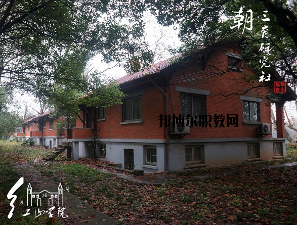 南京財(cái)經(jīng)大學(xué)紅山學(xué)院2020年報(bào)名條件、招生要求、招生對象