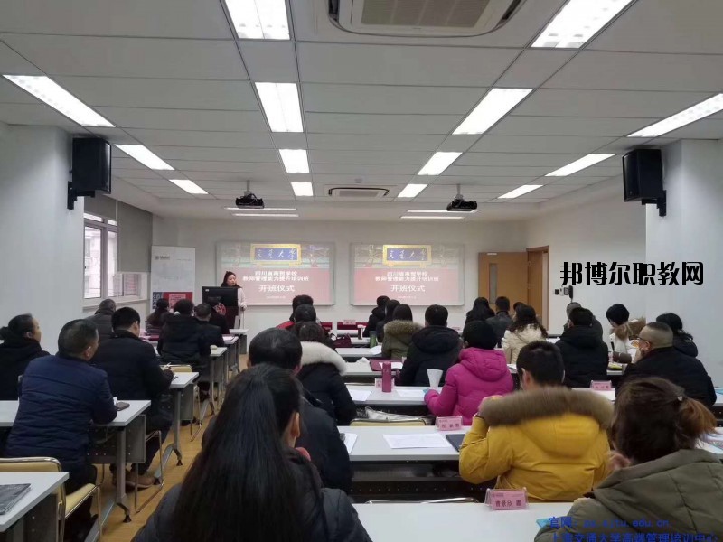 四川省商務(wù)學(xué)校2020年報(bào)名條件、招生要求、招生對象