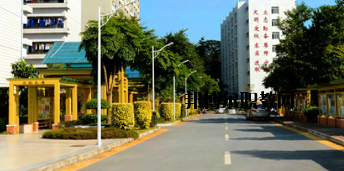 廣東對外貿(mào)易職業(yè)技術學校地址在哪里