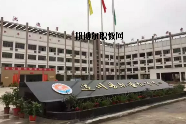 江西遂川職業(yè)教育中心怎么樣、好不好