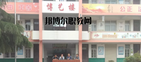 徽縣職業(yè)中專(zhuān)2020年招生簡(jiǎn)章