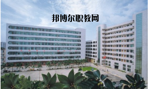 湛江第二技工學(xué)校2020年報(bào)名條件、招生要求、招生對(duì)象