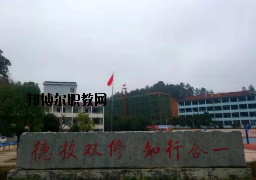 萬安職業(yè)中等專業(yè)學(xué)校2020年報(bào)名條件、招生要求、招生對象