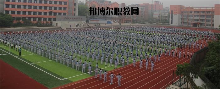 瀘州市天宇中等職業(yè)技術(shù)學(xué)校2020年報(bào)名條件、招生要求、招生對(duì)象