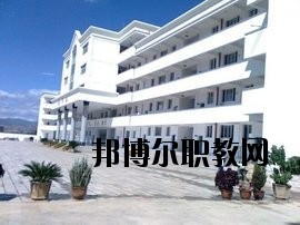 彌渡縣職業(yè)高級(jí)中學(xué)2020年學(xué)費(fèi)、收費(fèi)多少