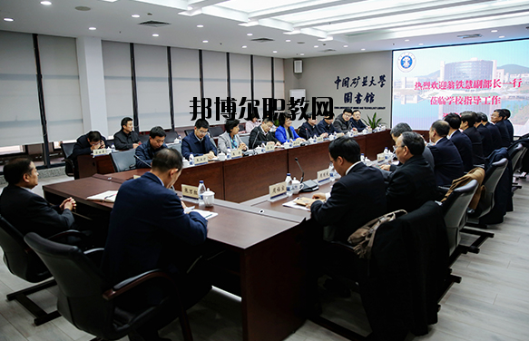 中國(guó)礦業(yè)大學(xué)怎么樣、好不好