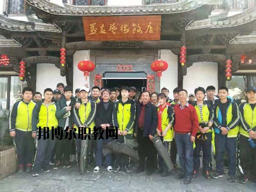景德鎮(zhèn)第一中等專業(yè)學校怎么樣、好不好