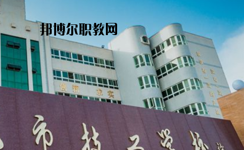 汕尾技工學(xué)校2020年報(bào)名條件、招生要求、招生對(duì)象