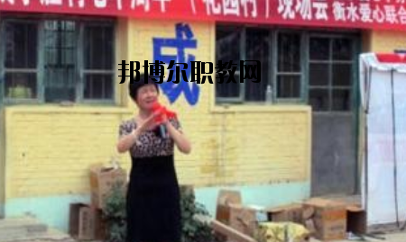 衡水東方計(jì)算機(jī)學(xué)校怎么樣、好不好