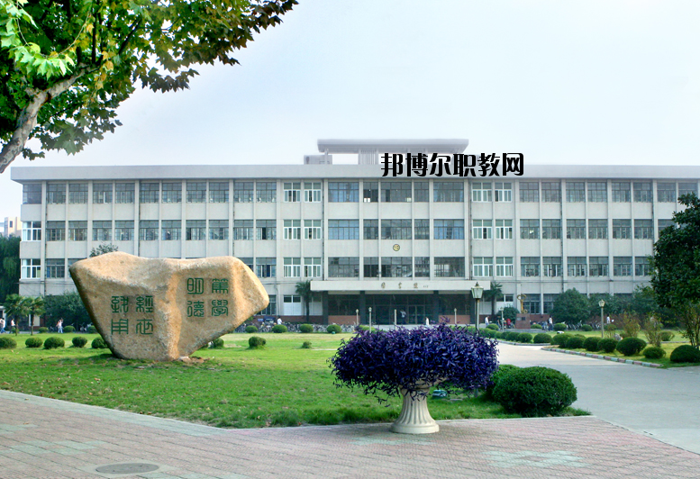 江蘇科技大學(xué)怎么樣、好不好