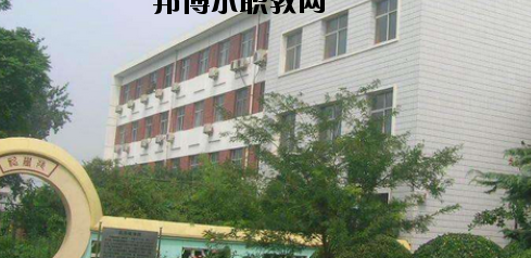 邢臺經(jīng)貿中專學校網(wǎng)站網(wǎng)址 