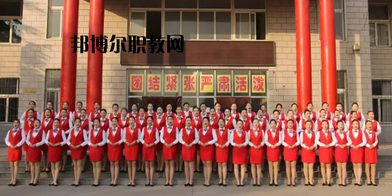 石家莊通達鐵路中等專業(yè)學(xué)校