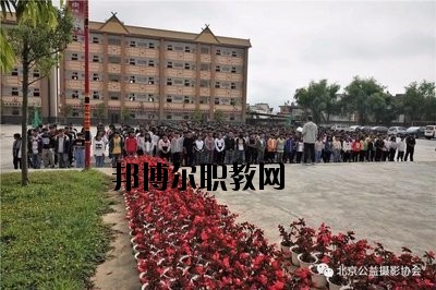 滄源佤族自治縣職業(yè)技術(shù)學(xué)校2020年學(xué)費(fèi)、收費(fèi)多少