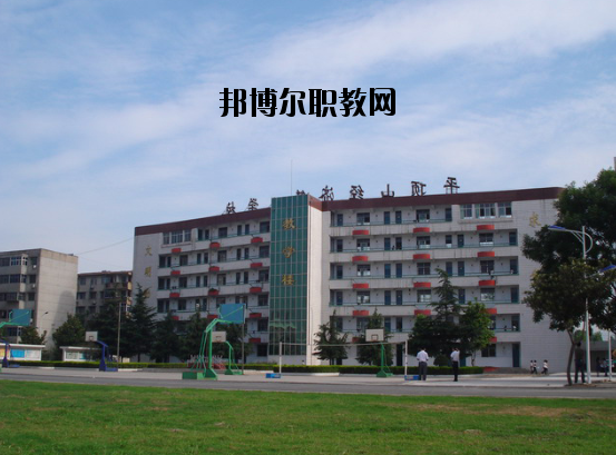 平頂山財經學校2021年報名條件、招生要求、招生對象