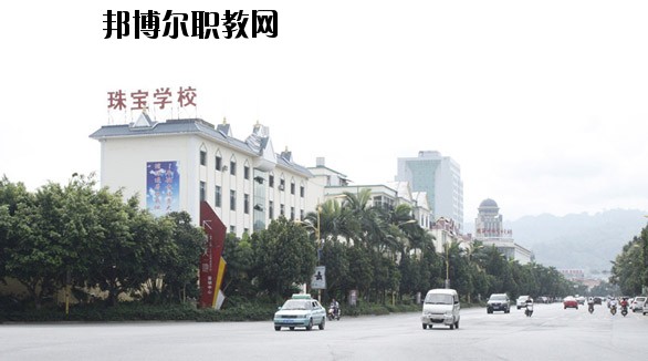 瑞麗國際珠寶翡翠學(xué)校學(xué)費，收費多少