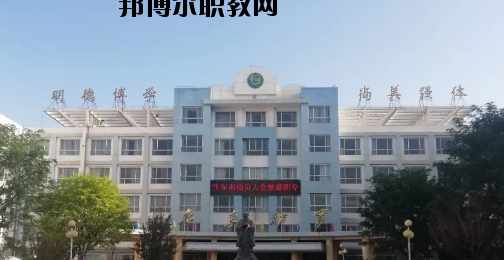 景泰職業(yè)中等專(zhuān)業(yè)學(xué)校2020年招生錄取分?jǐn)?shù)線