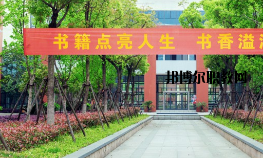 定西洮河高級(jí)職業(yè)中學(xué)怎么樣，好不好