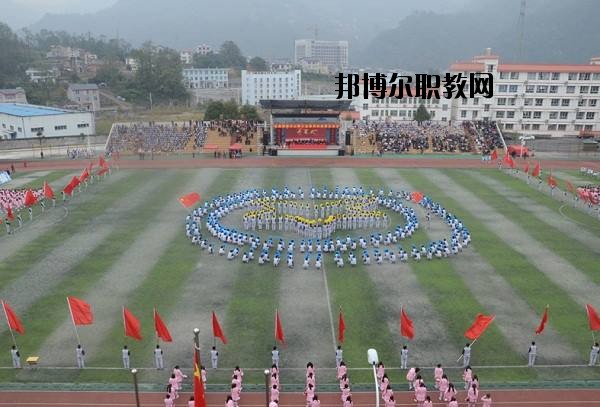 長陽職教中心2020年報名條件、招生要求、招生對象