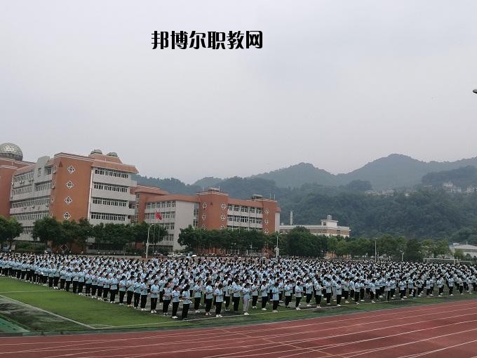 長(zhǎng)陽職教中心2020年招生辦聯(lián)系電話