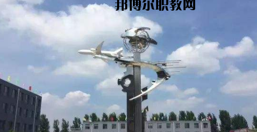 石家莊中美經(jīng)貿(mào)中等專業(yè)學校2020年報名條件、招生要求、招生對象 