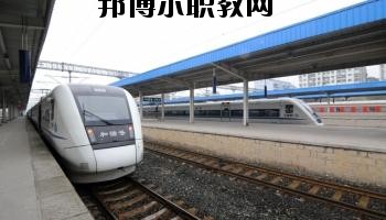 南充交通職業(yè)學校2020年報名條件、招生要求、招生對象