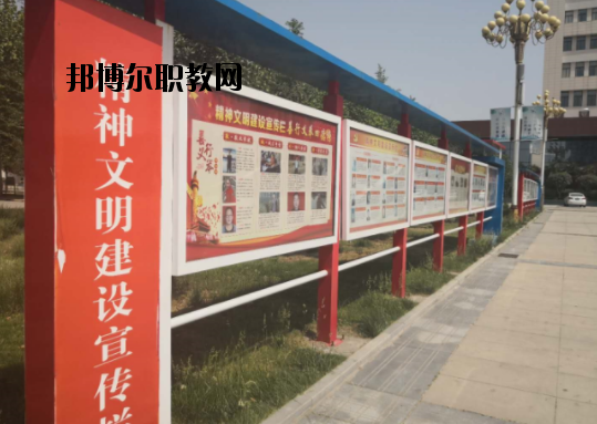濟(jì)源職業(yè)技術(shù)學(xué)校怎么樣、好不好