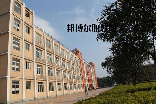 川南職業(yè)技術(shù)學(xué)校2020年報名條件、招生要求、招生對象