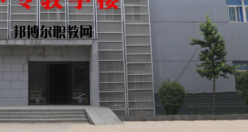 許昌職業(yè)技術(shù)學(xué)院附屬中專(zhuān)地址在哪里
