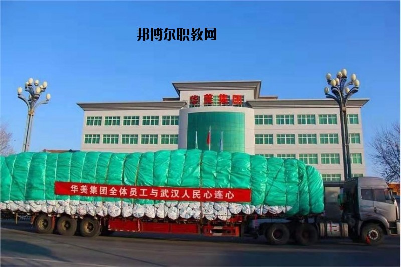 鶴壁機(jī)電信息工程學(xué)校2021年報(bào)名條件、招生要求、招生對(duì)象